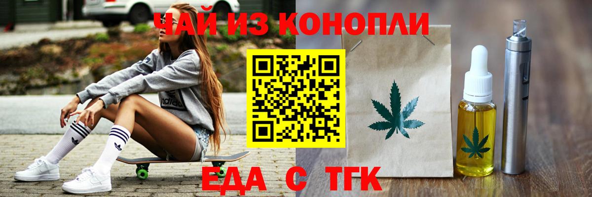Моздок  Canna-Cookies конопля  Вход с VPN 