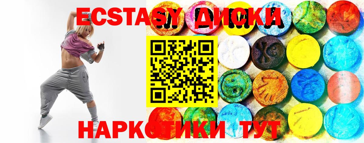ЭКСТАЗИ TESLA  omg зеркало  Моздок  Вход с VPN  Ecstasy 280мг  Ecstasy 