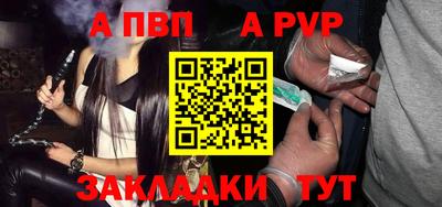 apvp Донской