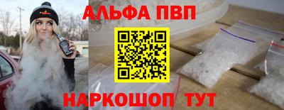 apvp Донской