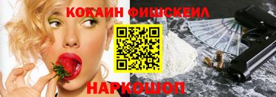 кокаин колумбия Донецк