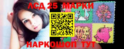 марки lsd Дубна