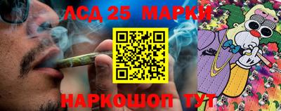 марки lsd Дубна