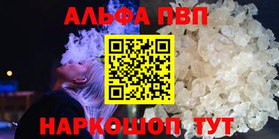 apvp Донской