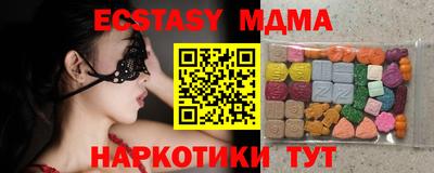 кокаин колумбия Донецк