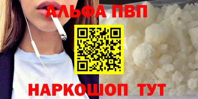 apvp Донской