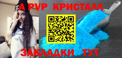 apvp Донской