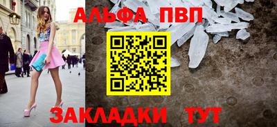 apvp Донской
