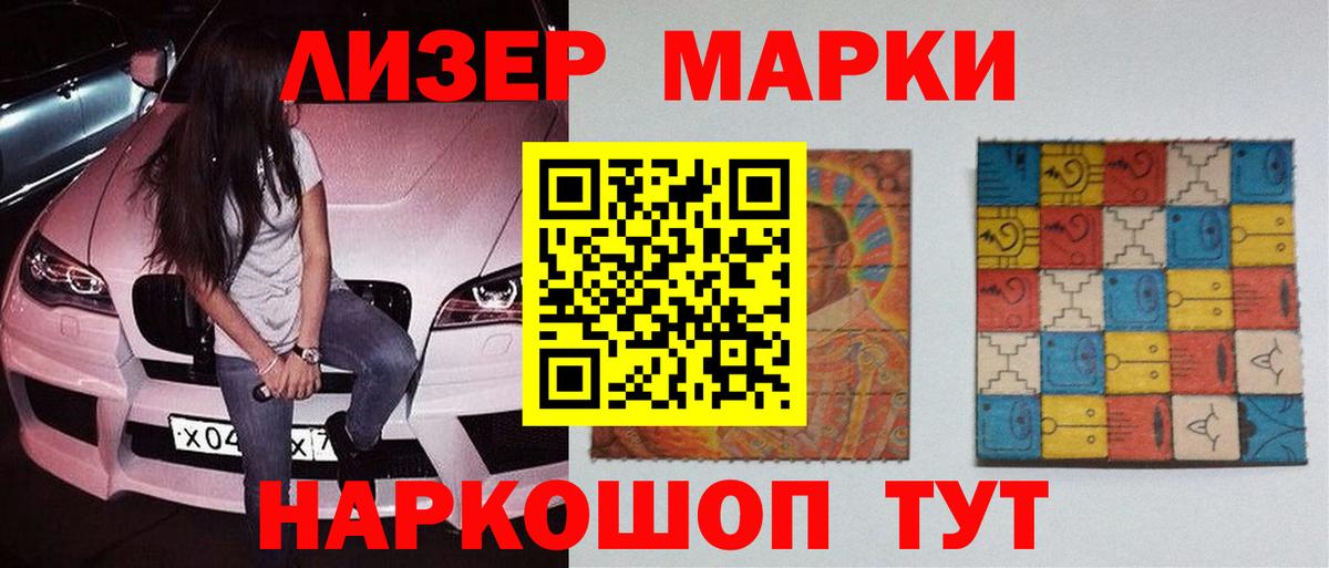 hydra зеркало  Вход с VPN  ЛСД экстази кислота  Моздок  ЛСД экстази ecstasy 