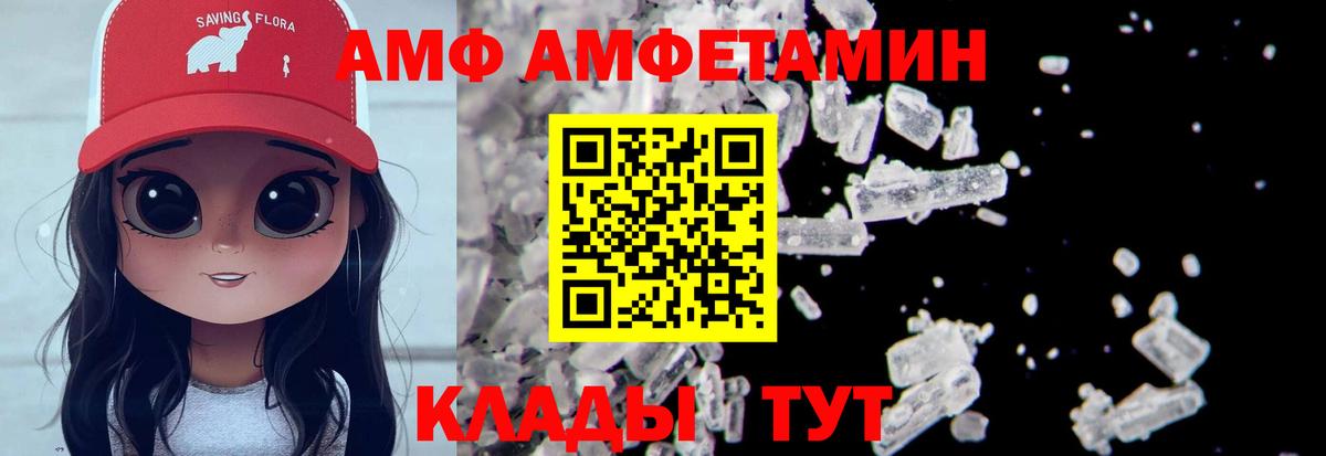 Метамфетамин пудра  Вход с VPN  Моздок 