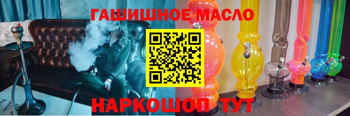 МЕГА зеркало  Вход с VPN  Моздок  ТГК Wax  Дистиллят ТГК THC oil 