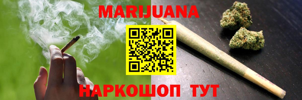 Конопля VHQ  Марихуана VHQ  Моздок  Вход с VPN 